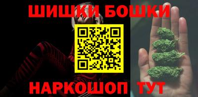 мефедрон Гусиноозёрск