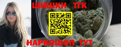 мефедрон Гусиноозёрск
