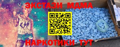 MDMA Premium VHQ Гусев