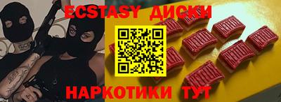 MDMA Premium VHQ Гусев