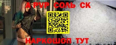 дистиллят марихуана Апшеронск