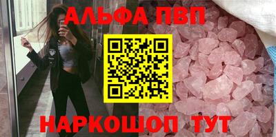 дистиллят марихуана Апшеронск