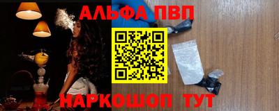 мефедрон Гусиноозёрск