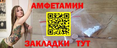 мефедрон Гусиноозёрск