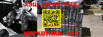 дистиллят марихуана Апшеронск