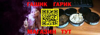 мефедрон Гусиноозёрск