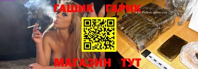 сатива Гусь-Хрустальный