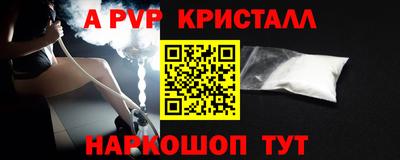 мефедрон Гусиноозёрск