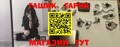 мефедрон Гусиноозёрск