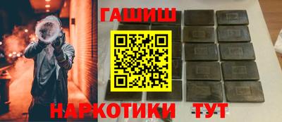 экстази Аргун