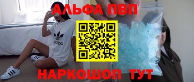 мефедрон Гусиноозёрск