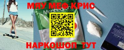 сатива Гусь-Хрустальный