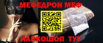 сатива Гусь-Хрустальный