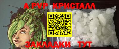 сатива Гусь-Хрустальный