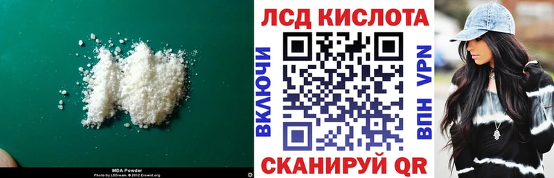 цена   Невинномысск  Лсд 25 экстази ecstasy 