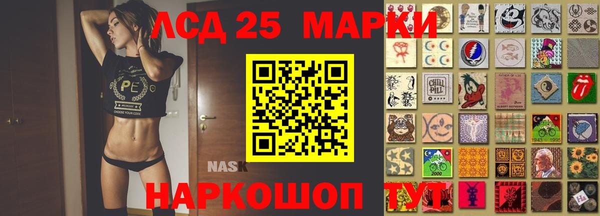 ЛСД экстази ecstasy  LSD-25 экстази  Лсд 25 экстази кислота  Невинномысск  Вход с VPN 