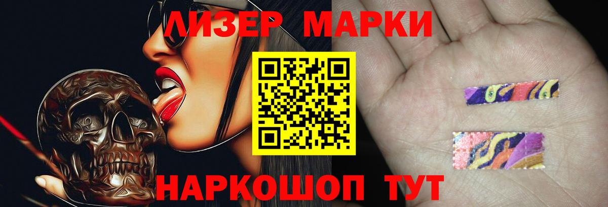 Лсд 25 экстази ecstasy  ЛСД экстази кислота  LSD-25 экстази  Невинномысск 