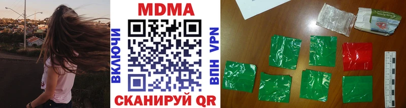 MDMA crystal  Невинномысск 