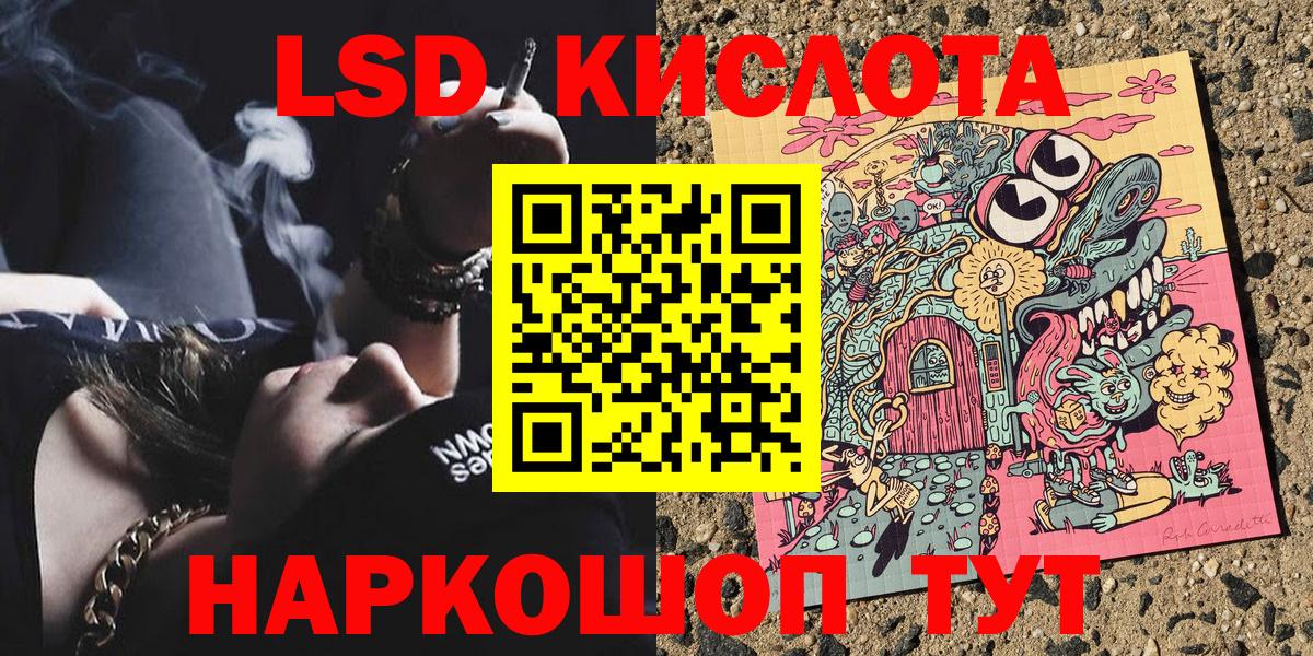 Марки 25I-NBOMe 1500мкг  Невинномысск 