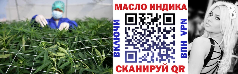 как найти   Невинномысск  ТГК вейп 