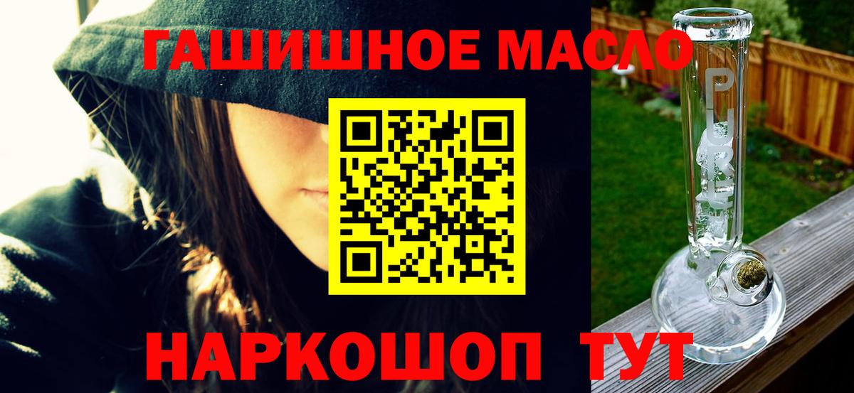 ТГК вейп с тгк Невинномысск