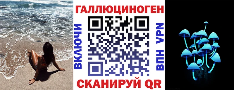 Галлюциногенные грибы Magic Shrooms  Невинномысск 