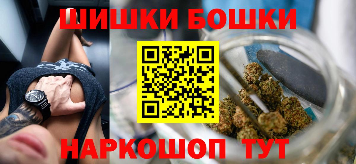 Бошки марихуана сатива Невинномысск
