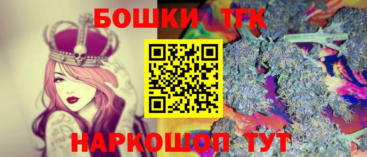 Невинномысск  Каннабис семена  Бошки Шишки индика  Вход с VPN  Конопля Amnesia  МАРИХУАНА Ganja 